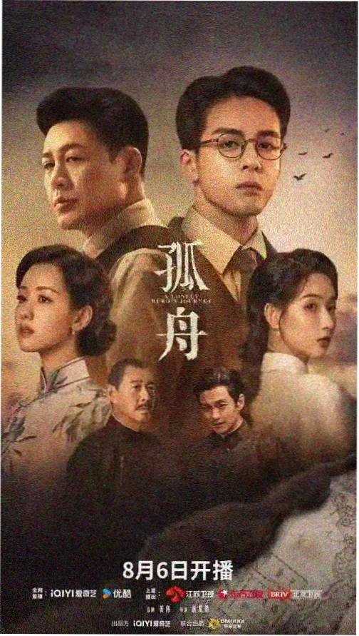 外出电影在线观看完整版电视剧免费高清韩剧 财阀家的小儿子