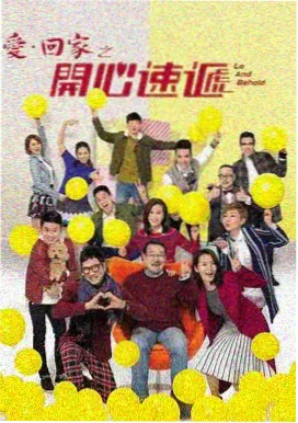 外出电影在线观看完整版电视剧免费高清韩剧 恶之花